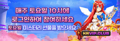 매일 제공되는 VIP 5% 캐시백 promotion