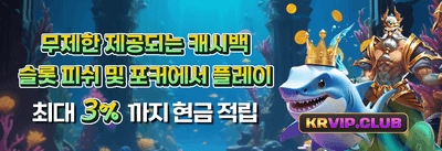 핫 슬롯 200회 무료 스핀 이벤트 promotion